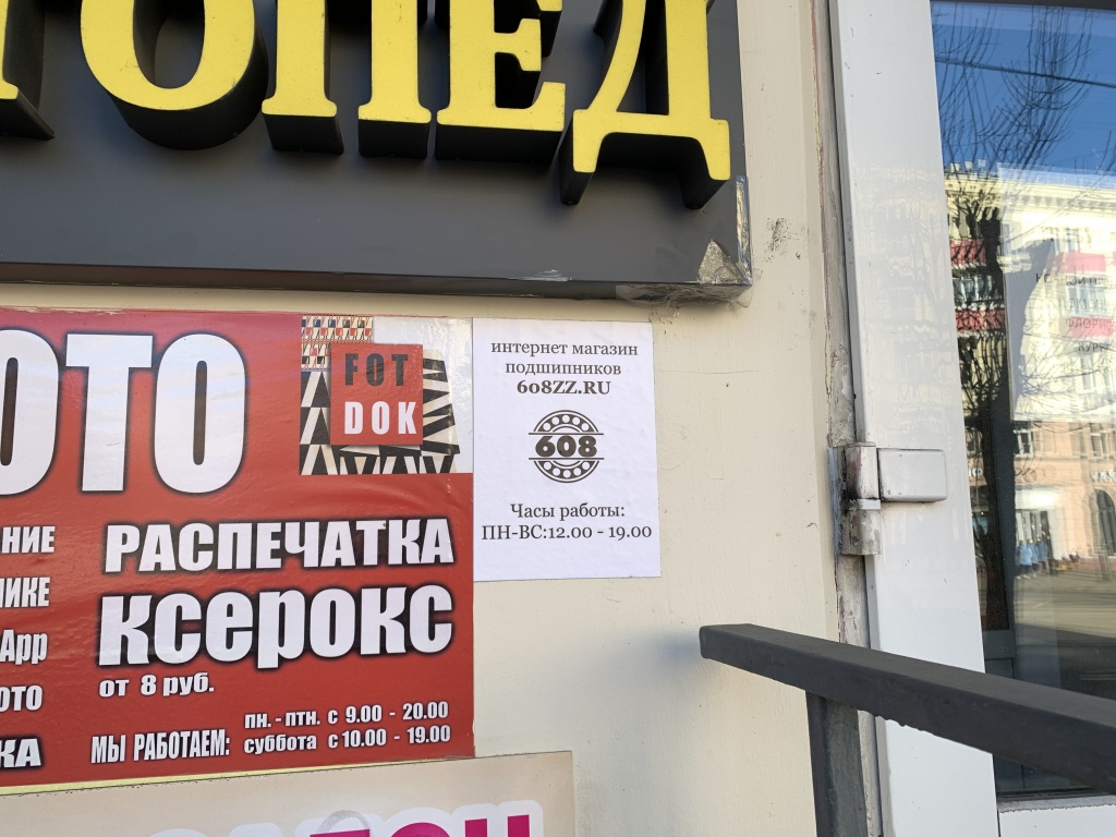 IMG-8676.JPG IMG-8676.JPG
